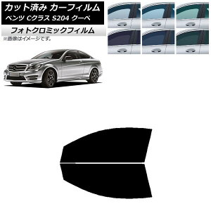 �J�[�t�B���� �����Z�f�X�E�x���c C�N���X C204 �N�[�y 2007�N�`2014�N �u���b�N7535 �t�����g�h�A�Z�b�g �t�H�g�N���~�b�N AP-WFPM0240-FD Car film