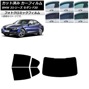 �J�[�t�B���� BMW 3�V���[�Y �Z�_�� F30 2012�N�`2019�N �u���b�N7535 ���A�Z�b�g(1���^) �t�H�g�N���~�b�N AP-WFPM0254-RDR1 Car film