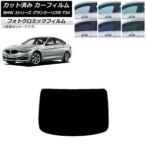 �J�[�t�B���� BMW 3�V���[�Y �O�����c�[���X�� F34 2013�N�`2019�N �u���b�N7535 ���A�K���X(1���^) �t�H�g�N���~�b�N AP-WFPM0256-R1 Car film