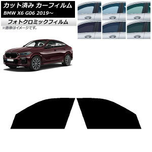 �J�[�t�B���� BMW X6 G06 2019�N�` �u���b�N7535 �t�����g�h�A�Z�b�g �t�H�g�N���~�b�N AP-WFPM0265-FD Car film