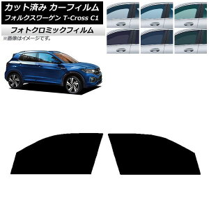 �J�[�t�B���� �t�H���N�X���[�Q�� T-Cross C1 2019�N�` �u���b�N7535 �t�����g�h�A�Z�b�g �t�H�g�N���~�b�N AP-WFPM0268-FD Car film