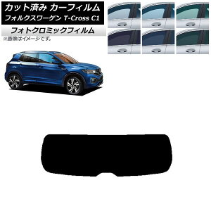 J[tB tHNX[Q T-Cross C1 2019N` ubN7535 AKX(1^) tHgN~bN AP-WFPM0268-R1 Car film