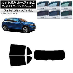 J[tB tHNX[Q T-Cross C1 2019N` ubN7535 AZbg(1^) tHgN~bN AP-WFPM0268-RDR1 Car film