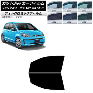 J[tB tHNX[Q UP! AA 5hA 2012N`2020N O[7520 tghAZbg tHgN~bN AP-WFPM0271-FD Car film