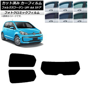 J[tB tHNX[Q UP! AA 5hA 2012N`2020N u[7025 AZbg(1^) tHgN~bN AP-WFPM0271-RDR1 Car film