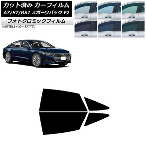 �J�[�t�B���� �A�E�f�B A7/S7/RS7 �X�|�[�c�o�b�N F2 2018�N�` �u���b�N7535 ���A�h�A�Z�b�g �t�H�g�N���~�b�N AP-WFPM0286-RD Car film