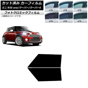 �J�[�t�B���� �~�j(BMW) MINI R56 one/�N�[�p�[/�N�[�p�[S 3�h�A �u���[7025 �t�����g�h�A�Z�b�g �t�H�g�N���~�b�N AP-WFPM0296-FD Car film