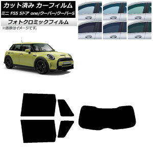 �J�[�t�B���� �~�j(BMW) F55 5�h�A one/�N�[�p�[/�N�[�p�[S 2013�N�` �u���b�N7535 ���A�Z�b�g(1���^) �t�H�g�N���~�b�N AP-WFPM0300-RDR1 Car film