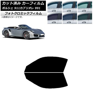 �J�[�t�B���� �|���V�F 911 �J�u���I�� 991 2011�N�`2019�N �u���b�N7535 �t�����g�h�A�Z�b�g �t�H�g�N���~�b�N AP-WFPM0307-FD Car film