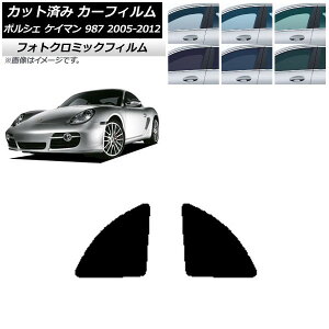 J[tB |VF PC} 987 2005N`2012N u[7025 AZbg tHgN~bN AP-WFPM0313-RD Car film