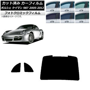 J[tB |VF PC} 987 2005N`2012N u[7025 AZbg(1^) tHgN~bN AP-WFPM0313-RDR1 Car film