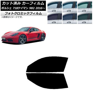 J[tB |VF 718PC} 982 2016N` ubN7535 tghAZbg tHgN~bN AP-WFPM0315-FD Car film