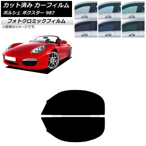 J[tB |VF {NX^[ 987 \tggbv 2004N`2012N u[7025 tghAZbg tHgN~bN AP-WFPM0316-FD Car film