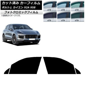 �J�[�t�B���� �|���V�F �J�C�G�� 92A 958 2010�N�`2018�N �u���b�N7535 �t�����g�h�A�Z�b�g �t�H�g�N���~�b�N AP-WFPM0319-FD Car film