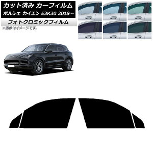 �J�[�t�B���� �|���V�F �J�C�G�� E3K30 2018�N�` �u���b�N7535 �t�����g�h�A�Z�b�g �t�H�g�N���~�b�N AP-WFPM0320-FD Car film
