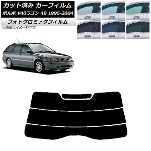 �J�[�t�B���� �{���{ V40 4B ���S�� 1995�N�`2004�N �u���b�N7535 ���A�K���X(����) �t�H�g�N���~�b�N AP-WFPM0334-R3 Car film
