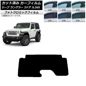 �J�[�t�B���� �W�[�v �����O���[ JL36S 3�h�A 2018�N�` �u���[7025 ���A�K���X(1���^) �t�H�g�N���~�b�N AP-WFPM0361-R1 Car film