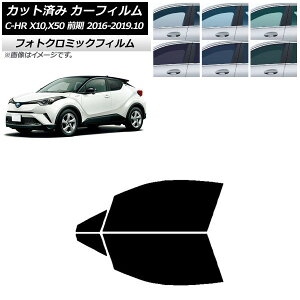 J[tB g^ C-HR ZYX10,NGX10,NGX50 O u[7025 tghAZbg tHgN~bN AP-WFPM0373-FD Car film