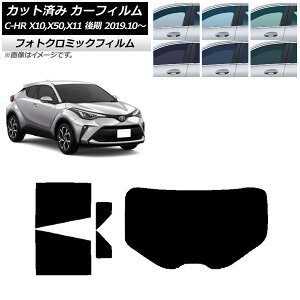 J[tB g^ C-HR ZYX10,NGX10,NGX50,ZYX11  u[7025 AZbg(1^) tHgN~bN AP-WFPM0374-RDR1 Car film