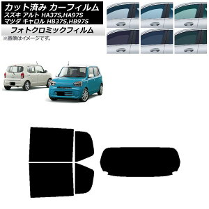 J[tB }c_ XYL L Ag HB37S,HB97S HA37S,HA97S ubN7535 AZbg(1^) tHgN~bN AP-WFPM0375-RDR1 Car film