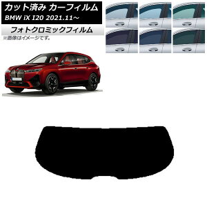 �J�[�t�B���� BMW iX I20 2021�N11���` �u���b�N7535 ���A�K���X(1���^) �t�H�g�N���~�b�N AP-WFPM0378-R1 Car film