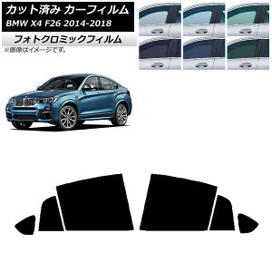 �J�[�t�B���� BMW X4 F26 2014�N�`2018�N �u���b�N7535 ���A�h�A�Z�b�g �t�H�g�N���~�b�N AP-WFPM0380-RD Car film