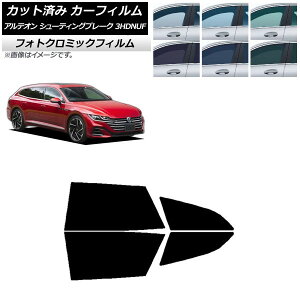 J[tB tHNX[Q AeI V[eBOu[N 3HDNUF ubN7535 AhAZbg tHgN~bN AP-WFPM0384-RD Car film