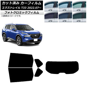 J[tB Y GNXgC T33 2022N07` u[7025 AZbg(1^) tHgN~bN AP-WFPM0392-RDR1 Car film