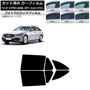�J�[�t�B���� �����Z�f�X�E�x���c C�N���X S206 �X�e�[�V�������S�� �u���b�N7535 ���A�h�A�Z�b�g �t�H�g�N���~�b�N AP-WFPM0395-RD Car film