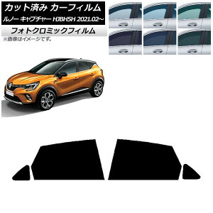 �J�[�t�B���� ���m�[ �L���v�`���[ HJBH5H 2021�N02���` �u���b�N7535 ���A�h�A�Z�b�g �t�H�g�N���~�b�N AP-WFPM0396-RD Car film