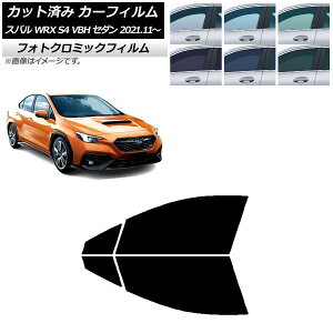 J[tB Xo WRX S4 VBH Z_ 2021N11` O[7520 tghAZbg tHgN~bN AP-WFPM0397-FD Car film