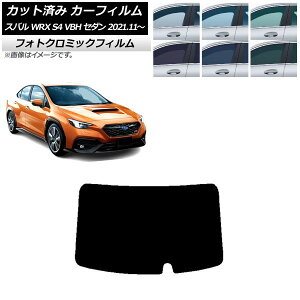 J[tB Xo WRX S4 VBH Z_ 2021N11` O[7520 AKX(1^) tHgN~bN AP-WFPM0397-R1 Car film
