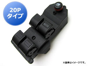 �p���[�E�B���h�E�X�C�b�` �z���_ �X�g���[�� RN1/RN2/RN3/RN4 20�s���^�C�v Power window switch