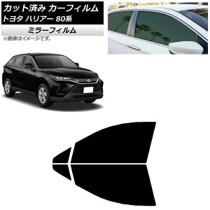 J[tB g^ nA[ 80n 2020N06` tghAZbg ~[^Cv AP-WFMF0003-FD Car film