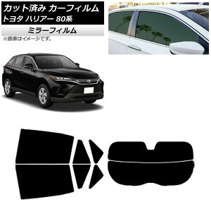 �J�[�t�B���� �g���^ �n���A�[ 80�n 2020�N06���` ���A�Z�b�g(����) �~���[�^�C�v AP-WFMF0003-RDR2 Car film