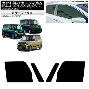 J[tB Xo _Cnc VtH/JX^ ^g/JX^/t@NX tghAZbg ~[^Cv AP-WFMF0014-FD Car film