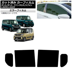 J[tB Xo _Cnc VtH/JX^ ^g/JX^/t@NX AhAZbg ~[^Cv AP-WFMF0014-RD Car film