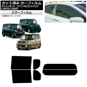 J[tB Xo _Cnc VtH/JX^ ^g/JX^/t@NX AZbg() ~[^Cv AP-WFMF0014-RDR2 Car film