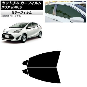 J[tB g^ ANA NHP10 2011N12`2021N07 tghAZbg ~[^Cv AP-WFMF0017-FD Car film