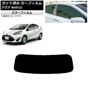 J[tB g^ ANA NHP10 2011N12`2021N07 AKX(1^) ~[^Cv AP-WFMF0017-R1 Car film