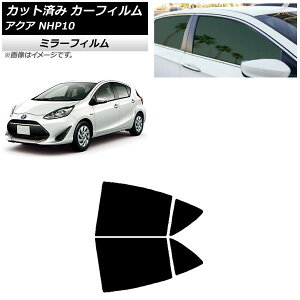 J[tB g^ ANA NHP10 2011N12`2021N07 AhAZbg ~[^Cv AP-WFMF0017-RD Car film