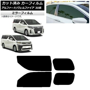 J[tB At@[h/Ft@CA 30n 2015N01` AhAZbg ~[^Cv AP-WFMF0018-RD Car film