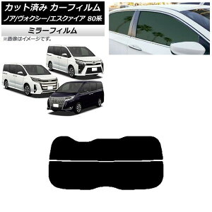 J[tB mA/HNV[/GXN@CA 80n 2014N01` AKX() ~[^Cv AP-WFMF0019-R2 Car film