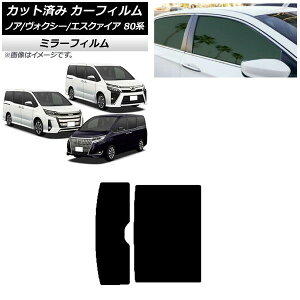 J[tB g^ mA/HNV[/GXN@CA 80n 2014N01` T[t ~[^Cv AP-WFMF0019-S Car film