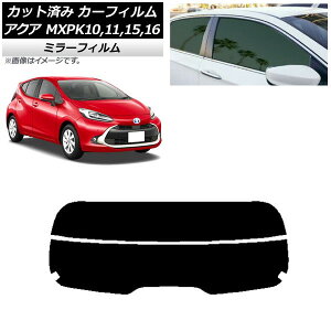 J[tB g^ ANA K10n (MXPK10,11,15,16) 2021N07` AKX() ~[^Cv AP-WFMF0023-R2 Car film