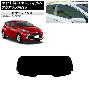 J[tB g^ ANA K10 2021N07` AKX(1^) ~[^Cv AP-WFMF0023-R1 Car film