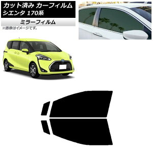 J[tB g^ VG^ 170n 2015N07` tghAZbg ~[^Cv AP-WFMF0024-FD Car film