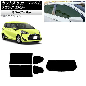 J[tB g^ VG^ 170n 2015N07` AZbg(1^) ~[^Cv AP-WFMF0024-RDR1 Car film