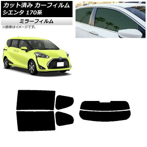 J[tB g^ VG^ 170n 2015N07` AZbg() ~[^Cv AP-WFMF0024-RDR2 Car film