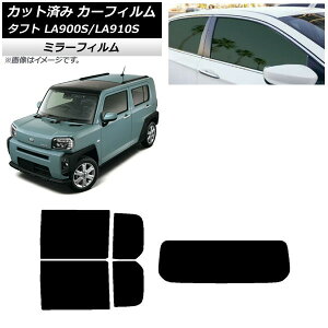 �J�[�t�B���� �_�C�n�c �^�t�g LA900S/LA910S 2020�N06���` ���A�Z�b�g(1���^) �~���[�^�C�v AP-WFMF0036-RDR1 Car film